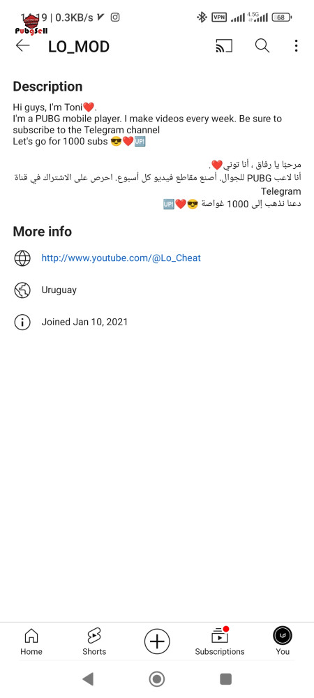 خرید و فروش اکانت پابجی موبایل