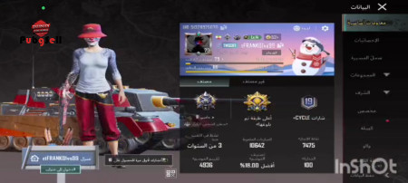 خرید و فروش اکانت پابجی موبایل