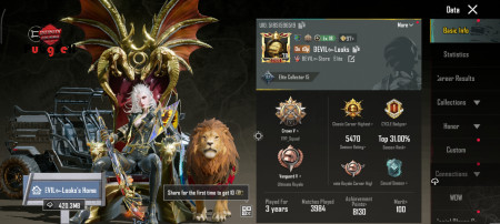 خرید و فروش اکانت پابجی موبایل