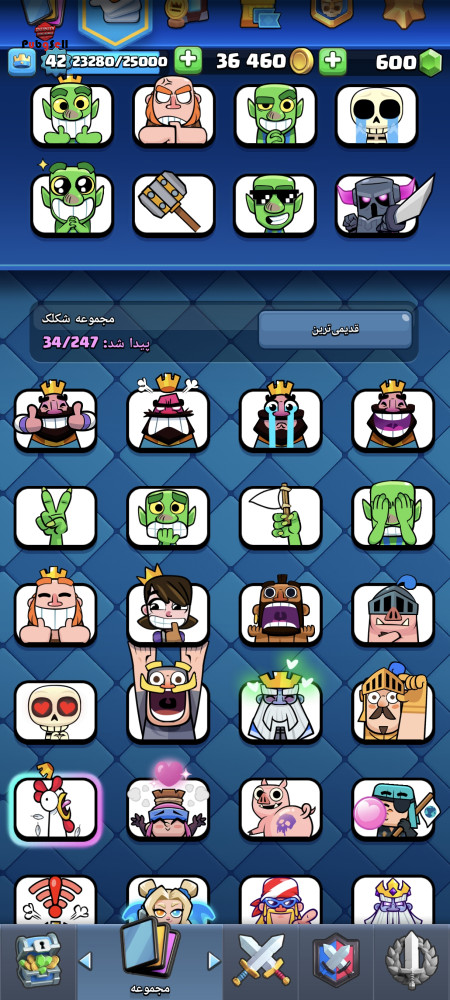 خرید و فروش اکانت پابجی موبایل