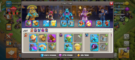 خرید و فروش اکانت پابجی موبایل