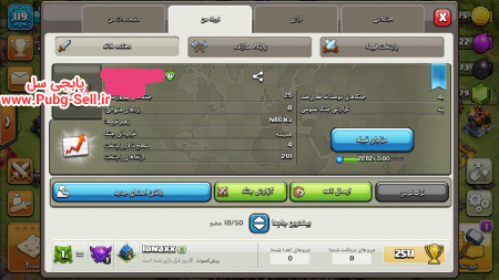 خرید و فروش اکانت پابجی موبایل