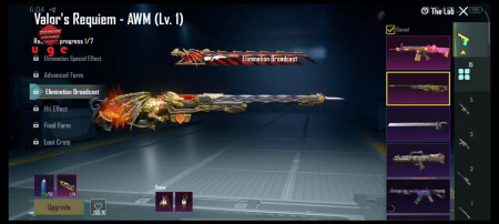 خرید و فروش اکانت پابجی موبایل