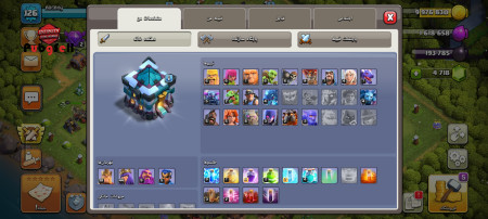 خرید و فروش اکانت پابجی موبایل