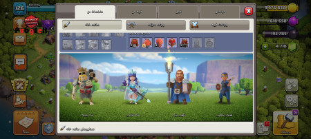خرید و فروش اکانت پابجی موبایل