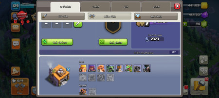 خرید و فروش اکانت پابجی موبایل