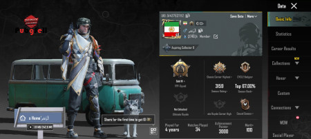خرید و فروش اکانت پابجی موبایل
