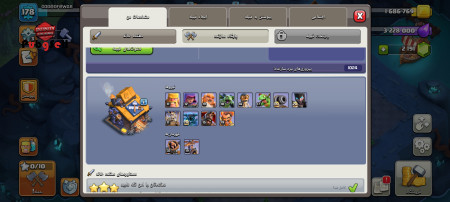 خرید و فروش اکانت پابجی موبایل