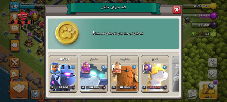 خرید و فروش اکانت پابجی موبایل