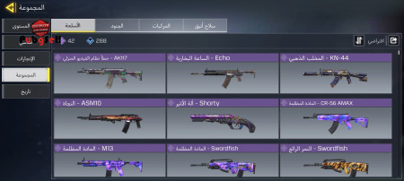 خرید و فروش اکانت پابجی موبایل