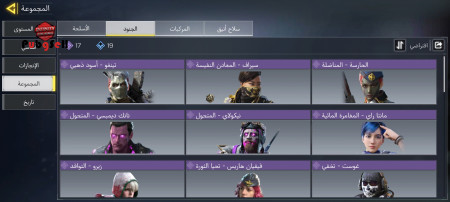 خرید و فروش اکانت پابجی موبایل