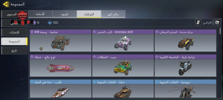 خرید و فروش اکانت پابجی موبایل