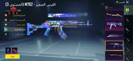 خرید و فروش اکانت پابجی موبایل