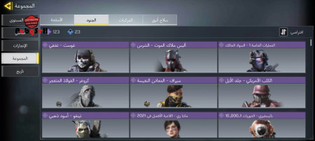 خرید و فروش اکانت پابجی موبایل