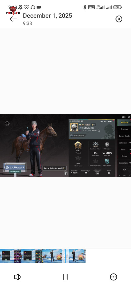 خرید و فروش اکانت پابجی موبایل