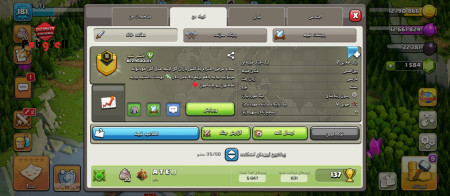 خرید و فروش اکانت پابجی موبایل