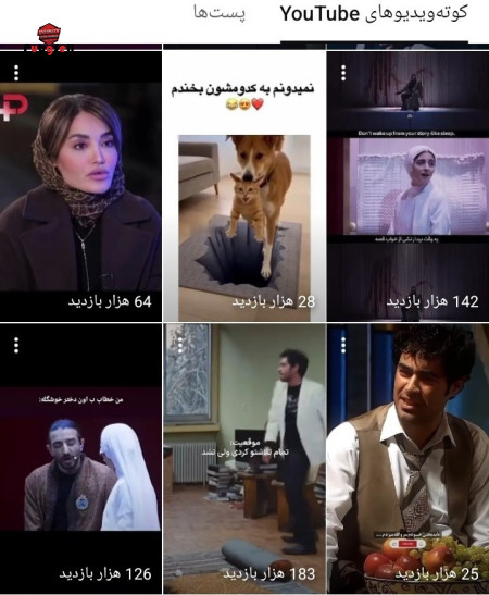 خرید اکانت خرید و فروش پیج اینستاگرام و کانال تلگرام | شبکه‌های اجتماعی | پابجی سل