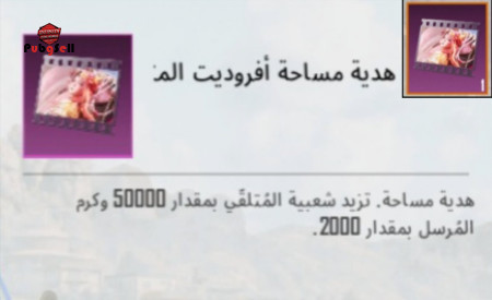 خرید و فروش اکانت پابجی موبایل