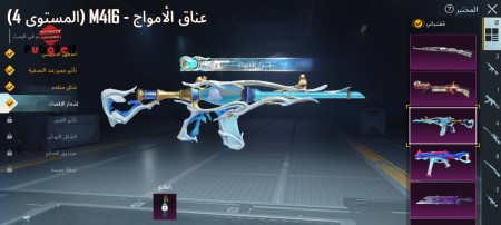 خرید و فروش اکانت پابجی موبایل