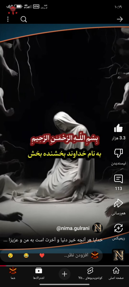 خرید و فروش اکانت پابجی موبایل