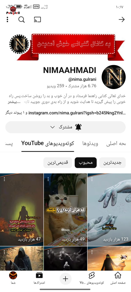 خرید اکانت خرید پیج اینستاگرام و کانال تلگرام | خرید و فروش شبکه های اجتماعی