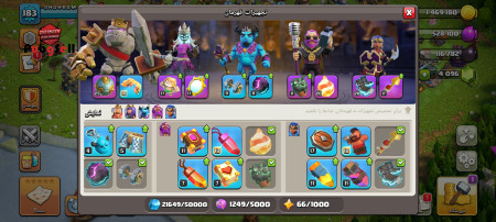 خرید و فروش اکانت پابجی موبایل