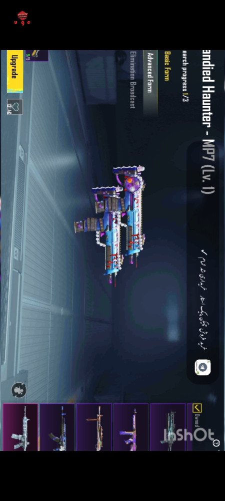 خرید و فروش اکانت پابجی موبایل