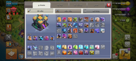 خرید و فروش اکانت پابجی موبایل