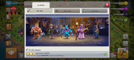 خرید و فروش اکانت پابجی موبایل