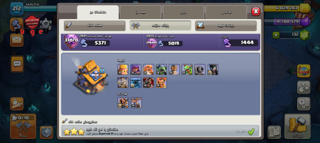 خرید و فروش اکانت پابجی موبایل