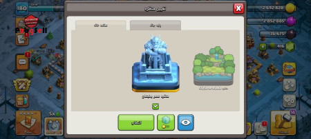 خرید و فروش اکانت پابجی موبایل