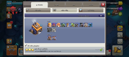خرید و فروش اکانت پابجی موبایل