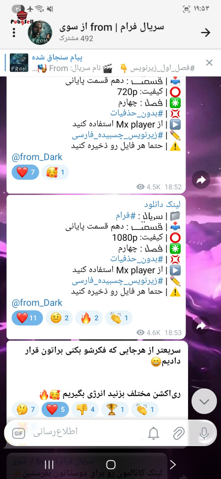 خرید و فروش اکانت پابجی موبایل