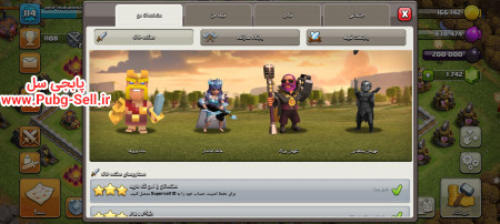 خرید و فروش اکانت پابجی موبایل