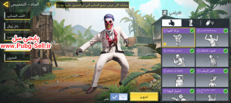 خرید و فروش اکانت پابجی موبایل