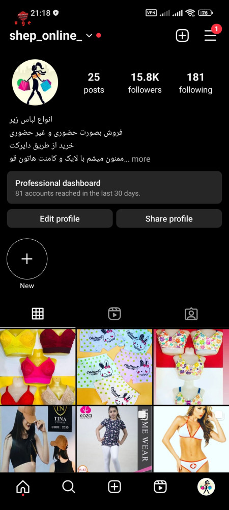 خرید و فروش اکانت پابجی موبایل