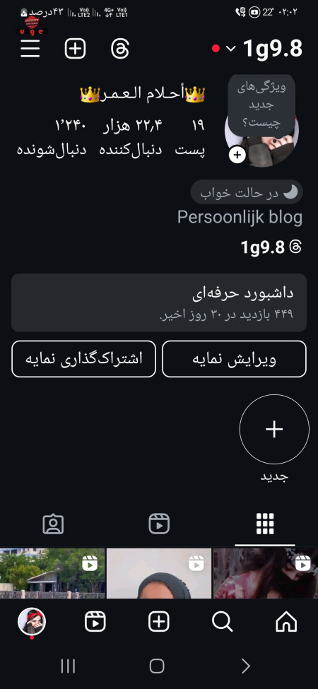 خرید و فروش اکانت پابجی موبایل