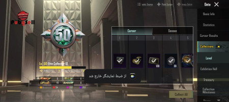 خرید و فروش اکانت پابجی موبایل