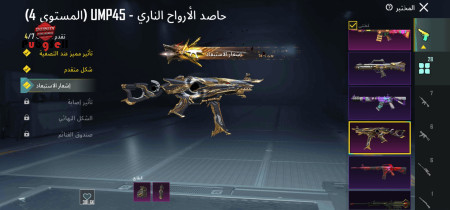خرید و فروش اکانت پابجی موبایل