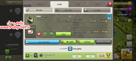خرید و فروش اکانت پابجی موبایل