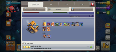 خرید و فروش اکانت پابجی موبایل
