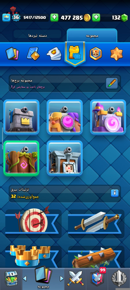 خرید و فروش اکانت پابجی موبایل