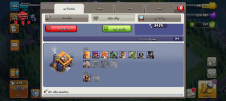 خرید و فروش اکانت پابجی موبایل