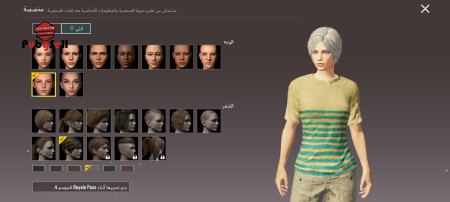 خرید و فروش اکانت پابجی موبایل