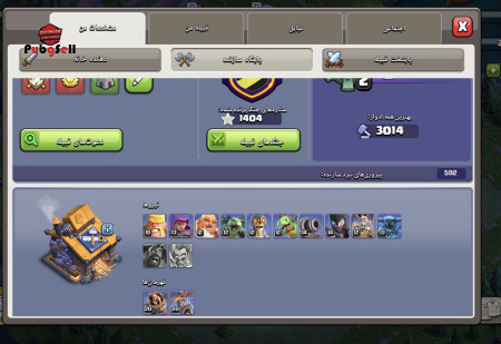 خرید و فروش اکانت پابجی موبایل