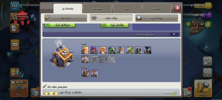 خرید و فروش اکانت پابجی موبایل