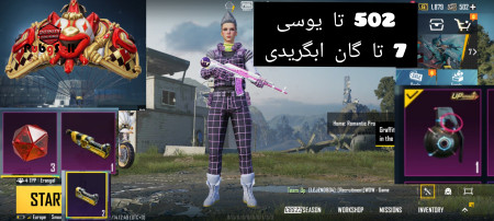 خرید و فروش اکانت پابجی موبایل