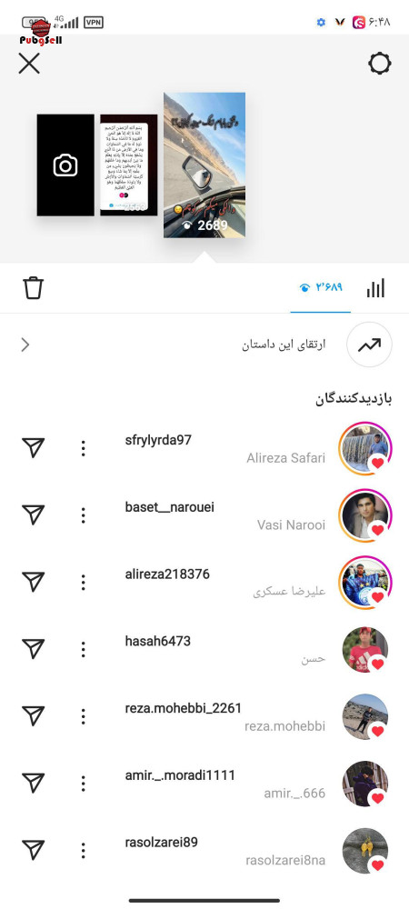 خرید و فروش اکانت پابجی موبایل