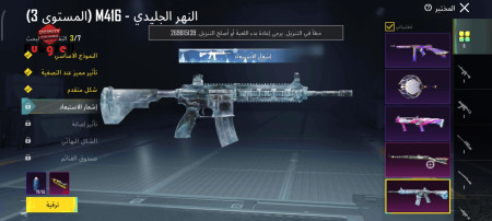 خرید و فروش اکانت پابجی موبایل