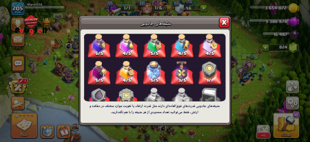 خرید و فروش اکانت پابجی موبایل